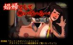 家内蹂躙 千切られ妻 下(モーションコミック版)