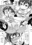 皐月芋網] 都市伝説ビッチ－女子怪ー