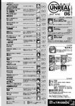 COMIC アンリアル 2017年06月号