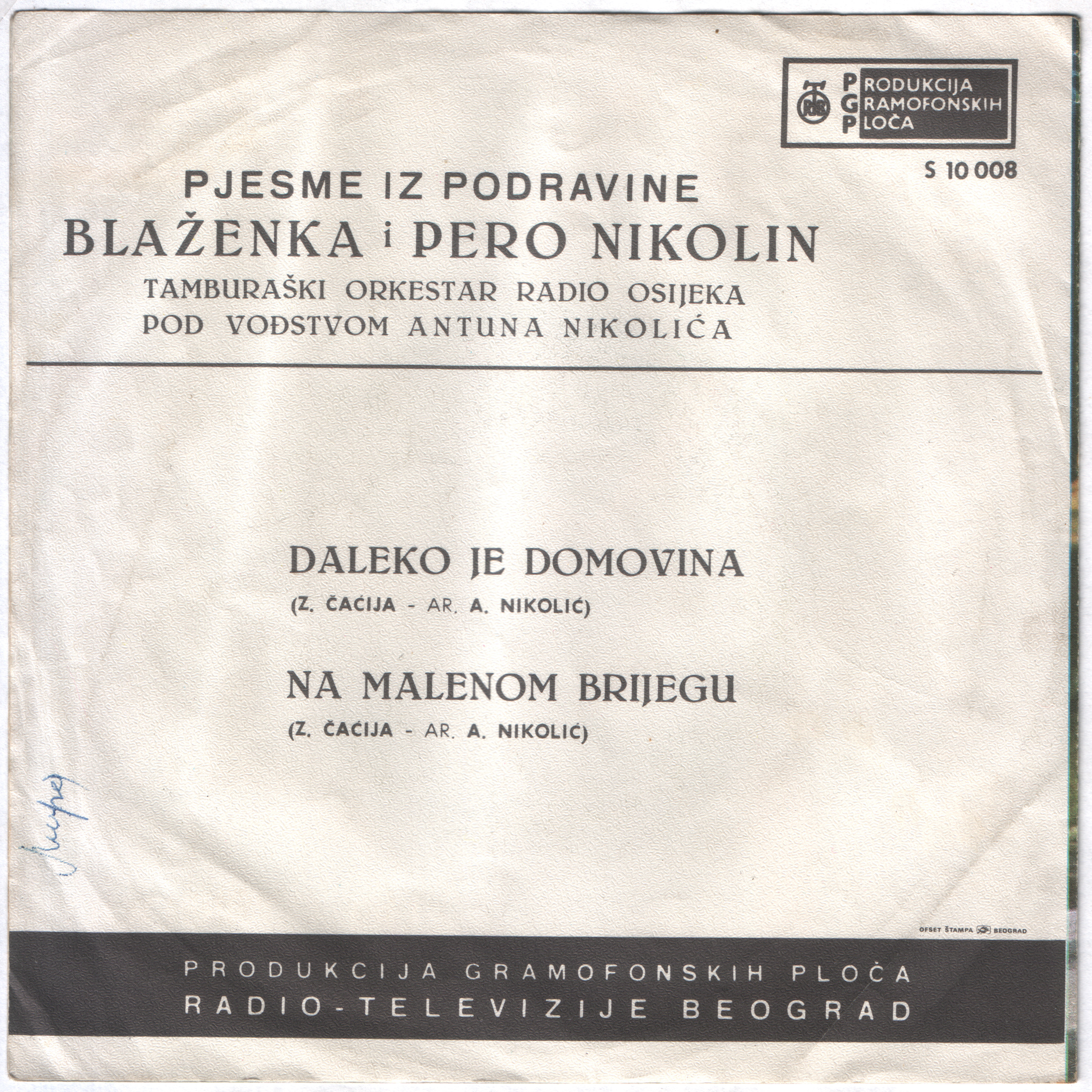 Duet Blazenka i Pero Nikolin 1970 Z
