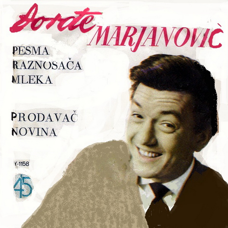 Djordje Marjanovic 1960 Prodavac novina A