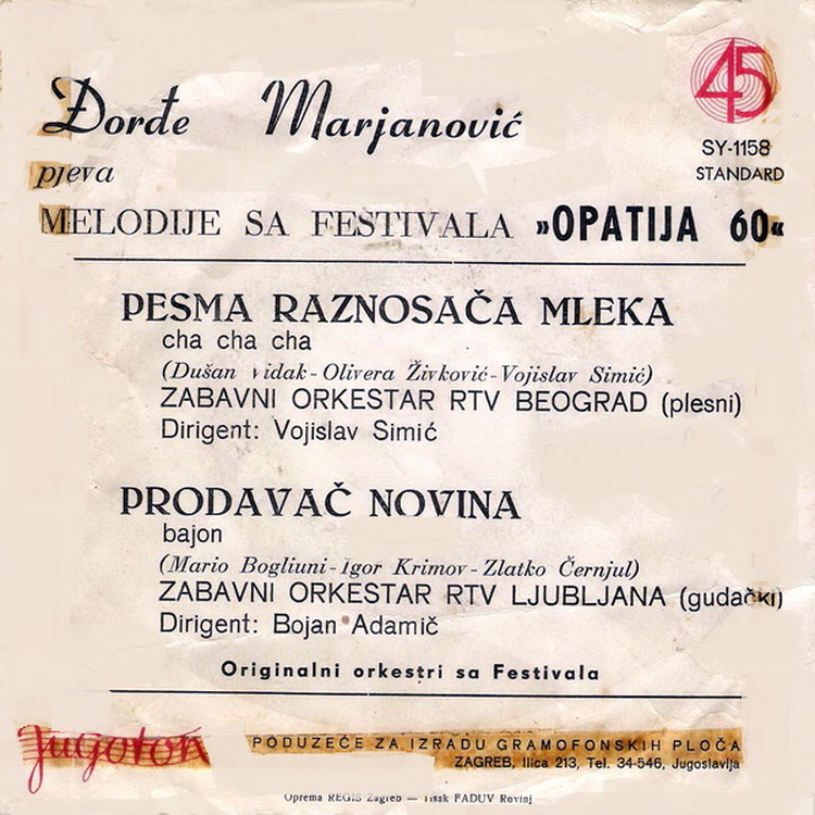 Djordje Marjanovic 1960 Prodavac novina B