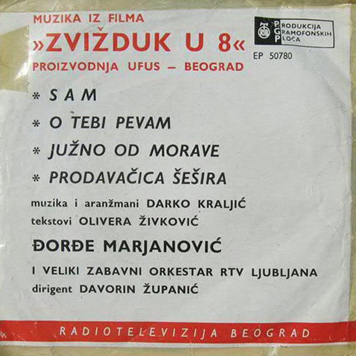 Djordje Marjanovic 1962 Sam B