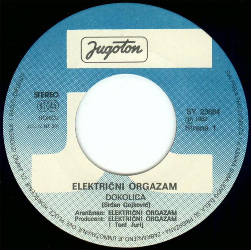 Elektricni Orgazam 1982 Dokolica vinil 1