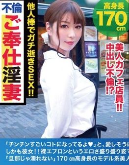 300NTK-304 170cm tall model style beautiful wife’s naked apron Gonzo! ! SEX with a stranger’s stick! ! 300NTK-304 170cm tall model style beautiful wife’s naked apron Gonzo! ! SEX with a stranger’s stick! !
